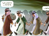 الفساد الاداري ينخر عظام المملكة؛ الأسباب والتداعيات